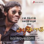 Aadukalam (2010) Movie Poster - Tamil FLAC Songs