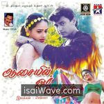 Aasaiyil Oru Kaditham Movie Poster - High-Quality FLAC Songs Download