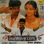 Aathi (2006) Movie Poster - Tamil FLAC Songs