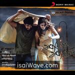 Adhe Neram Adhe Idam (2009) Movie Poster - Tamil FLAC Songs