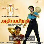 Adhisaya Piravi (1990) Movie Poster - Tamil FLAC Songs