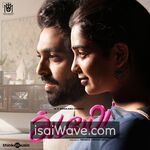 Adiyae Movie Poster - High-Quality FLAC Songs Download