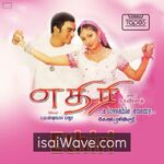 Aethirree (2004) Movie Poster - Tamil FLAC Songs