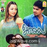 Alai (2003) Movie Poster - Tamil FLAC Songs