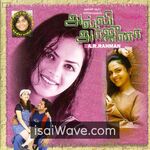 Alli Arjuna (2002) Movie Poster - Tamil FLAC Songs