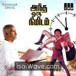 Andha Oru Nimidam Movie Poster - High-Quality FLAC Songs Download