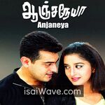 Anjaneya Movie Poster - High-Quality FLAC Songs Download