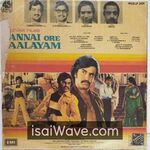 Annai Oru Aalayam Movie Poster - High-Quality FLAC Songs Download