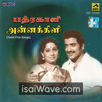 Annakili Movie Poster - High-Quality FLAC Songs Download