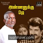 Annanukku Jai Movie Poster - High-Quality FLAC Songs Download