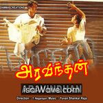 Aravindhan (1997) Movie Poster - Tamil FLAC Songs