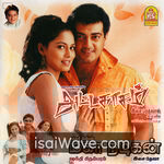 Attahasam (2004) Movie Poster - Tamil FLAC Songs