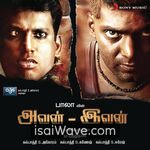 Avan Ivan (2011) Movie Poster - Tamil FLAC Songs