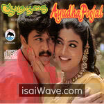 Ayudha Poojai (1995) Movie Poster - Tamil FLAC Songs