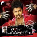 Azhagiya Tamil Magan Movie Poster - High-Quality FLAC Songs Download