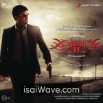Billa 2 (2012) Movie Poster - Tamil FLAC Songs