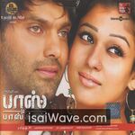 Boss Engira Baskaran (2010) Movie Poster - Tamil FLAC Songs