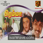 Bramma (1991) Movie Poster - Tamil FLAC Songs