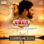 Bumper (2023) Movie Poster - Tamil FLAC Songs
