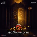Chandramukhi 2 Movie Poster - High-Quality FLAC Songs Download