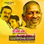 Chinna Gounder (1992) Movie Poster - Tamil FLAC Songs
