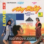 Chinna Jameen (1993) Movie Poster - Tamil FLAC Songs