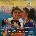 Chinna Madam Movie Poster - High-Quality FLAC Songs Download