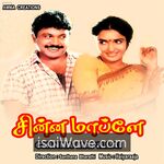 Chinna Mappillai (1993) Movie Poster - Tamil FLAC Songs