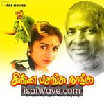 Chinna Pasanga Naanga (1992) Movie Poster - Tamil FLAC Songs