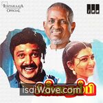 Chinna Thambi (1991) Movie Poster - Tamil FLAC Songs