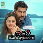 Chithiram Pesuthadi (2006) Movie Poster - Tamil FLAC Songs