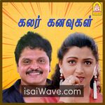 Colour Kanavugal (1997) Movie Poster - Tamil FLAC Songs