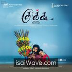 Cuckoo (2014) Movie Poster - Tamil FLAC Songs