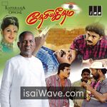 Desiya Geetham (1998) Movie Poster - Tamil FLAC Songs