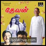 Devan (2002) Movie Poster - Tamil FLAC Songs
