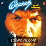 Devathai (1997) Movie Poster - Tamil FLAC Songs