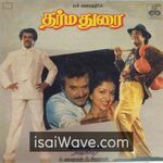 Dharma Durai (1991) Movie Poster - Tamil FLAC Songs