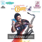 Duet (1994) Movie Poster - Tamil FLAC Songs