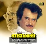 Ejamaan (1993) Movie Poster - Tamil FLAC Songs