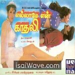 Ellame En Kadhali (1995) Movie Poster - Tamil FLAC Songs