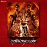 Emagadhagan (2023) Movie Poster - Tamil FLAC Songs