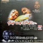 En Mana Vaanil (2002) Movie Poster - Tamil FLAC Songs