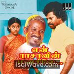 En Rasavin Manasile (1991) Movie Poster - Tamil FLAC Songs
