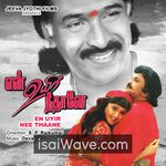 En Uyir Neethane (1998) Movie Poster - Tamil FLAC Songs