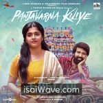 Garudan (2024) Movie Poster - Tamil FLAC Songs