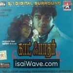 Godfather (2006) Movie Poster - Tamil FLAC Songs