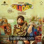 Gulu Gulu (2022) Movie Poster - Tamil FLAC Songs