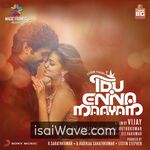 Idhu Enna Maayam (2015) Movie Poster - Tamil FLAC Songs