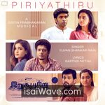 Irugapatru (2023) Movie Poster - Tamil FLAC Songs