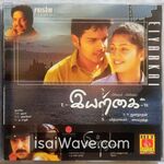 Iyarkai (2003) Movie Poster - Tamil FLAC Songs